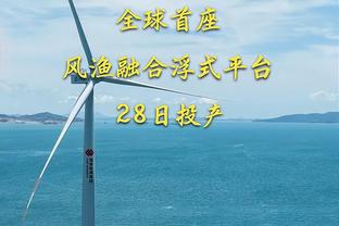 马竞VS国米赔率出炉：国米赢赔率2.5 马竞赢赔率2.9 平局赔率3